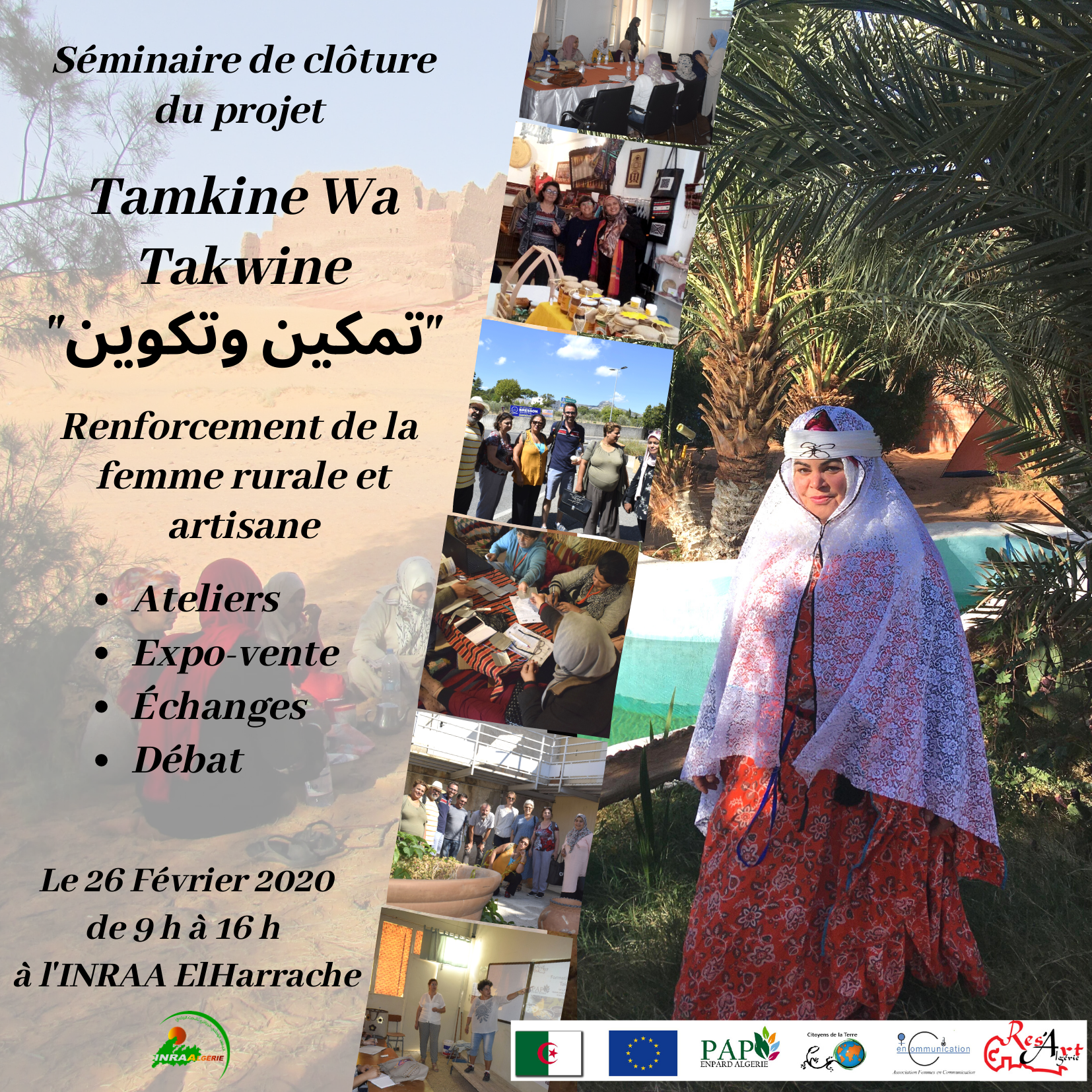 You are currently viewing Séminaire de clôture du projet “Tamkine Wa Takwine”