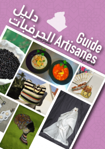 Lire la suite à propos de l’article Le guide des artisanes enfin disponible en version papier!