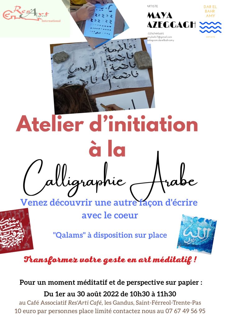 Intiiation à la calligraphie Arabe!